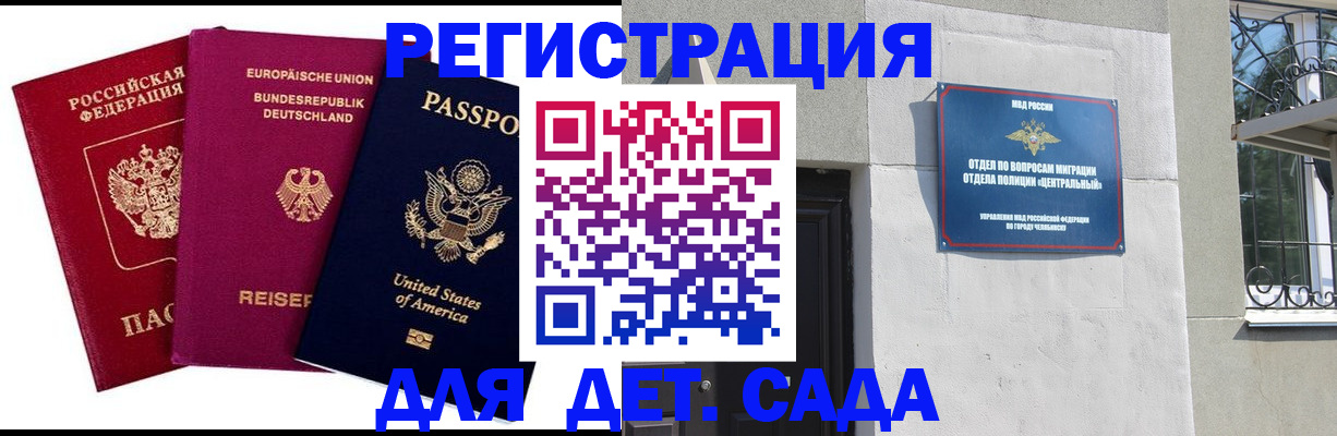 прописка поиск в Джанкое